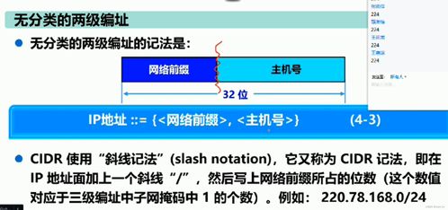 计算机网络技术咨询 从基础架构到前沿实践